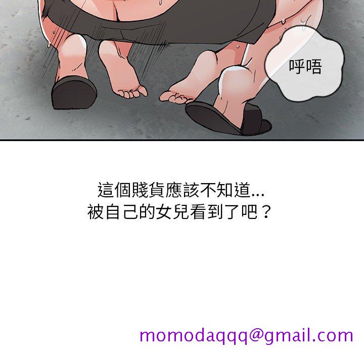 《富少的贴身管家》漫画最新章节富少的贴身管家-第12章免费下拉式在线观看章节第【86】张图片