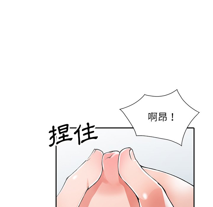 《富少的贴身管家》漫画最新章节富少的贴身管家-第12章免费下拉式在线观看章节第【35】张图片