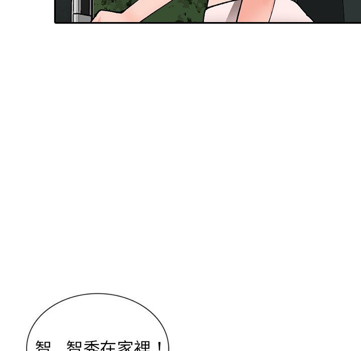 《富少的贴身管家》漫画最新章节富少的贴身管家-第12章免费下拉式在线观看章节第【8】张图片