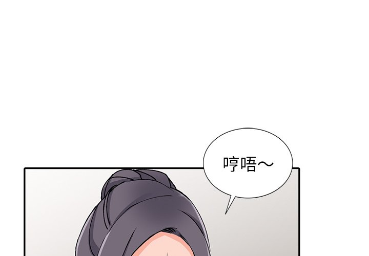 《富少的贴身管家》漫画最新章节富少的贴身管家-第12章免费下拉式在线观看章节第【1】张图片