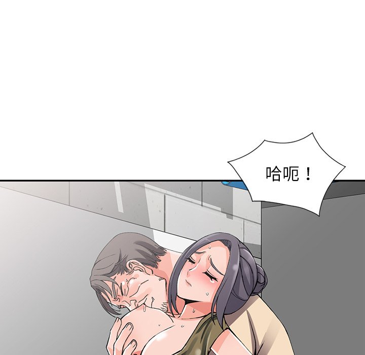 《富少的贴身管家》漫画最新章节富少的贴身管家-第12章免费下拉式在线观看章节第【30】张图片