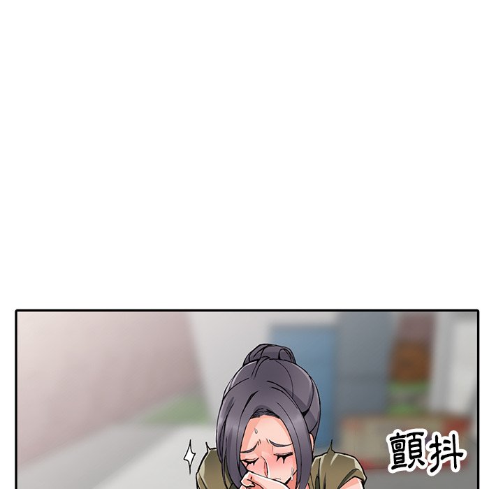 《富少的贴身管家》漫画最新章节富少的贴身管家-第12章免费下拉式在线观看章节第【47】张图片