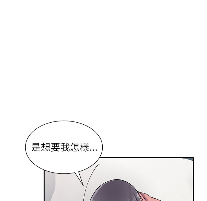 《富少的贴身管家》漫画最新章节富少的贴身管家-第12章免费下拉式在线观看章节第【113】张图片