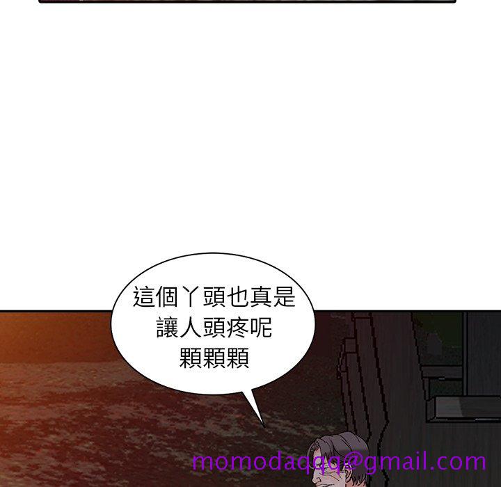 《富少的贴身管家》漫画最新章节富少的贴身管家-第12章免费下拉式在线观看章节第【126】张图片