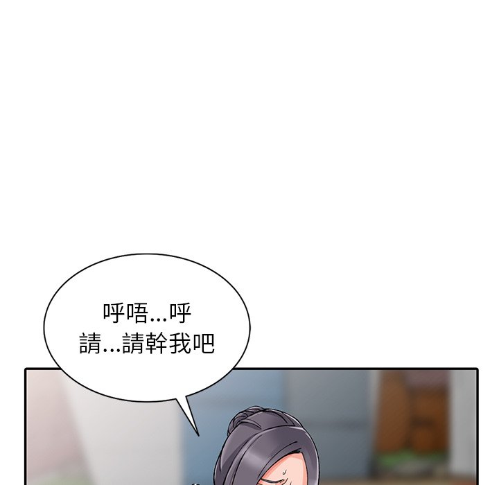 《富少的贴身管家》漫画最新章节富少的贴身管家-第12章免费下拉式在线观看章节第【58】张图片