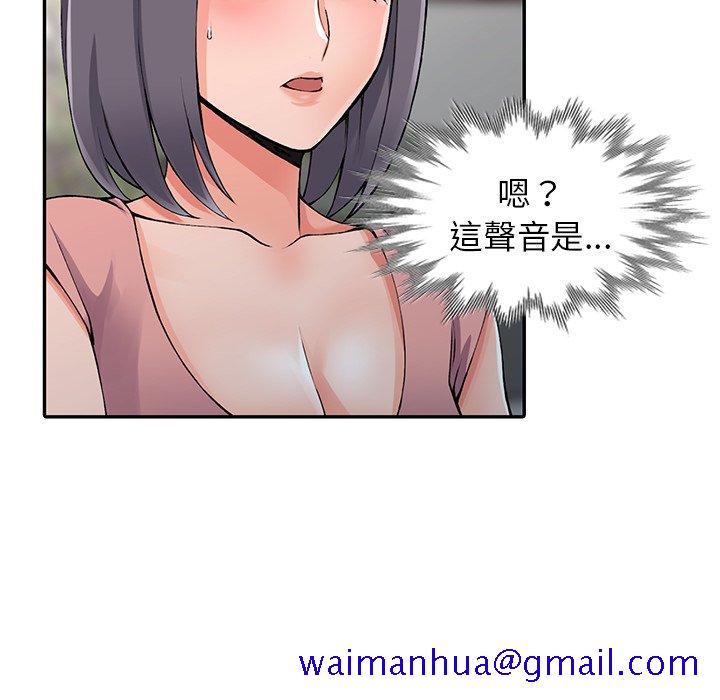 《富少的贴身管家》漫画最新章节富少的贴身管家-第12章免费下拉式在线观看章节第【21】张图片