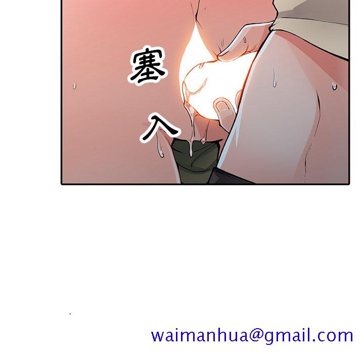 《富少的贴身管家》漫画最新章节富少的贴身管家-第12章免费下拉式在线观看章节第【81】张图片