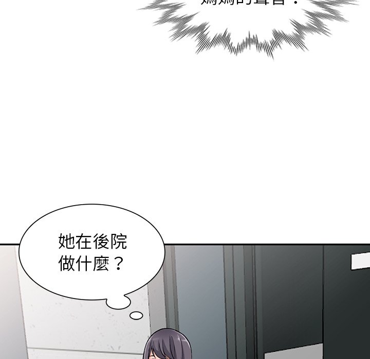 《富少的贴身管家》漫画最新章节富少的贴身管家-第12章免费下拉式在线观看章节第【10】张图片