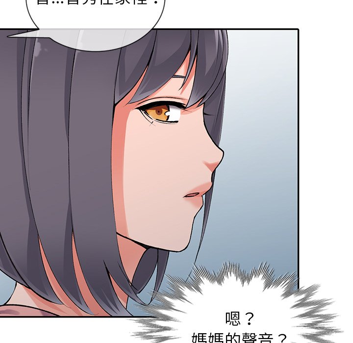 《富少的贴身管家》漫画最新章节富少的贴身管家-第12章免费下拉式在线观看章节第【9】张图片