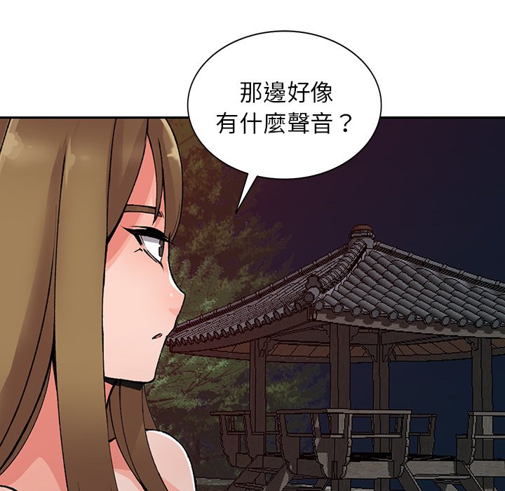 《富少的贴身管家》漫画最新章节富少的贴身管家-第13章免费下拉式在线观看章节第【112】张图片