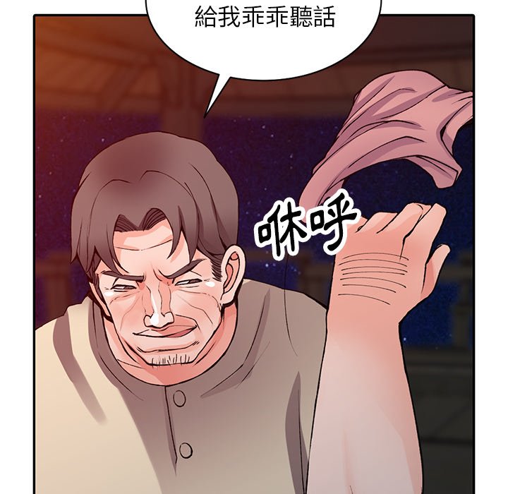 《富少的贴身管家》漫画最新章节富少的贴身管家-第13章免费下拉式在线观看章节第【38】张图片