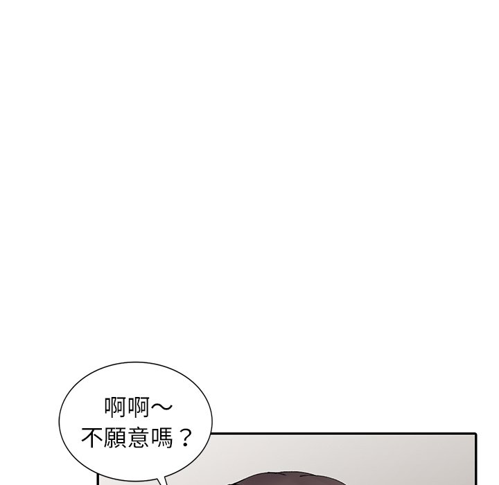 《富少的贴身管家》漫画最新章节富少的贴身管家-第13章免费下拉式在线观看章节第【17】张图片