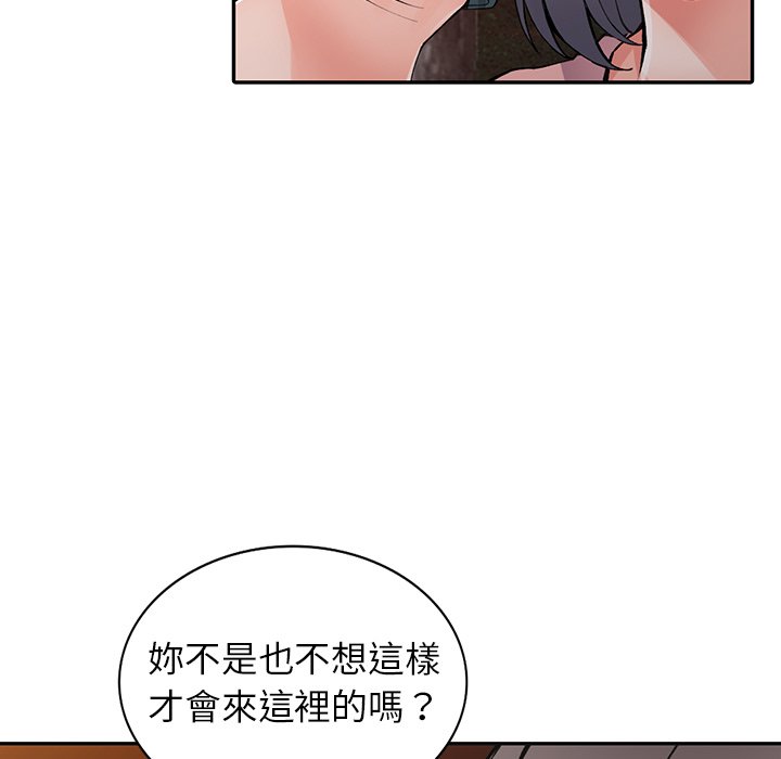 《富少的贴身管家》漫画最新章节富少的贴身管家-第13章免费下拉式在线观看章节第【22】张图片