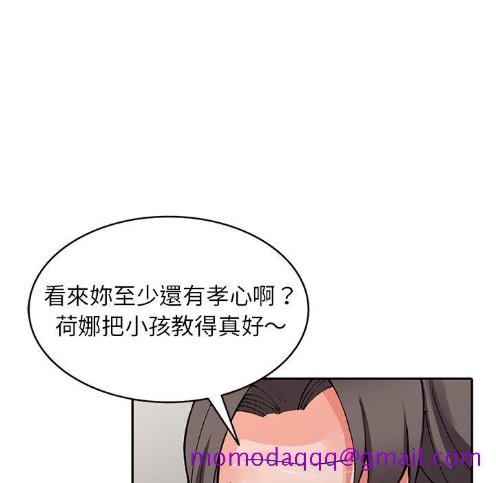 《富少的贴身管家》漫画最新章节富少的贴身管家-第13章免费下拉式在线观看章节第【6】张图片