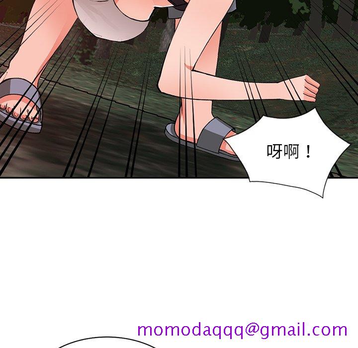 《富少的贴身管家》漫画最新章节富少的贴身管家-第13章免费下拉式在线观看章节第【76】张图片