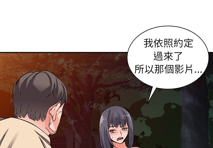 《富少的贴身管家》漫画最新章节富少的贴身管家-第13章免费下拉式在线观看章节第【4】张图片