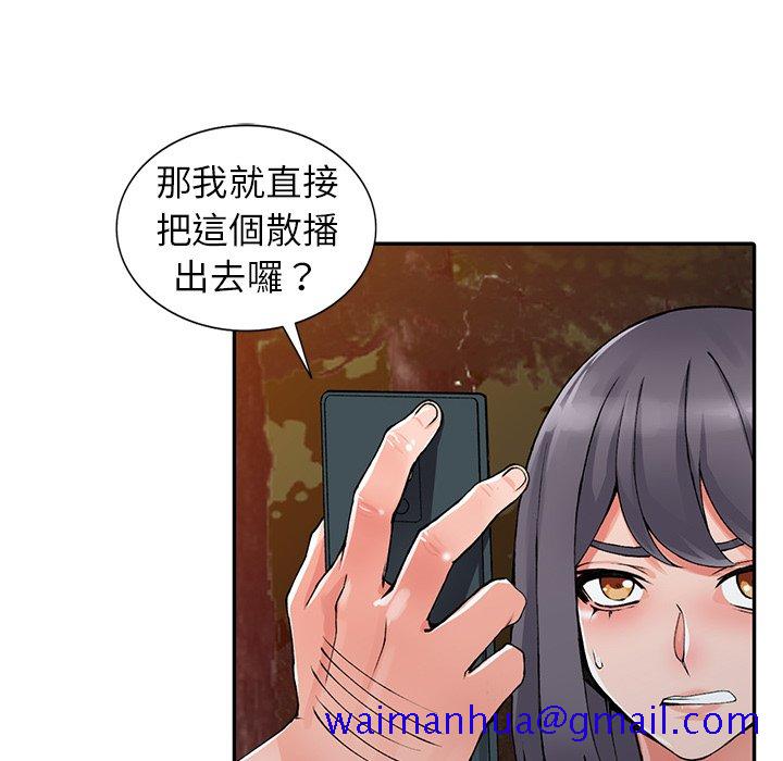 《富少的贴身管家》漫画最新章节富少的贴身管家-第13章免费下拉式在线观看章节第【21】张图片