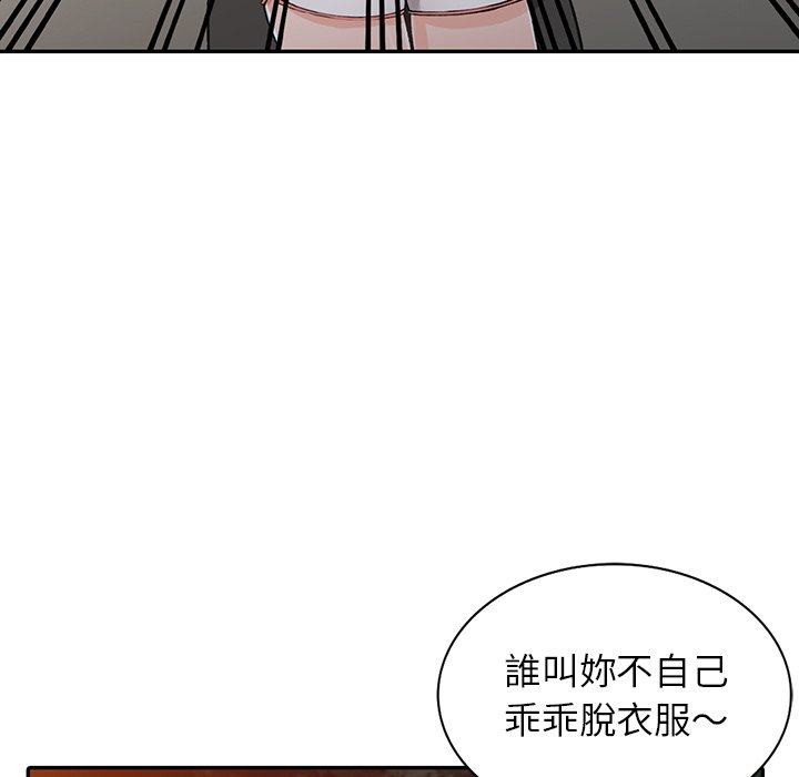 《富少的贴身管家》漫画最新章节富少的贴身管家-第13章免费下拉式在线观看章节第【35】张图片