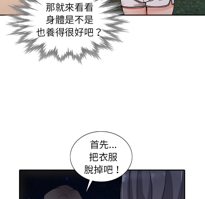 《富少的贴身管家》漫画最新章节富少的贴身管家-第13章免费下拉式在线观看章节第【9】张图片