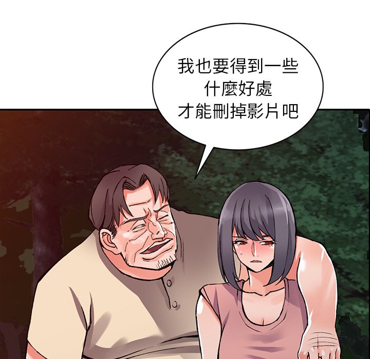 《富少的贴身管家》漫画最新章节富少的贴身管家-第13章免费下拉式在线观看章节第【27】张图片