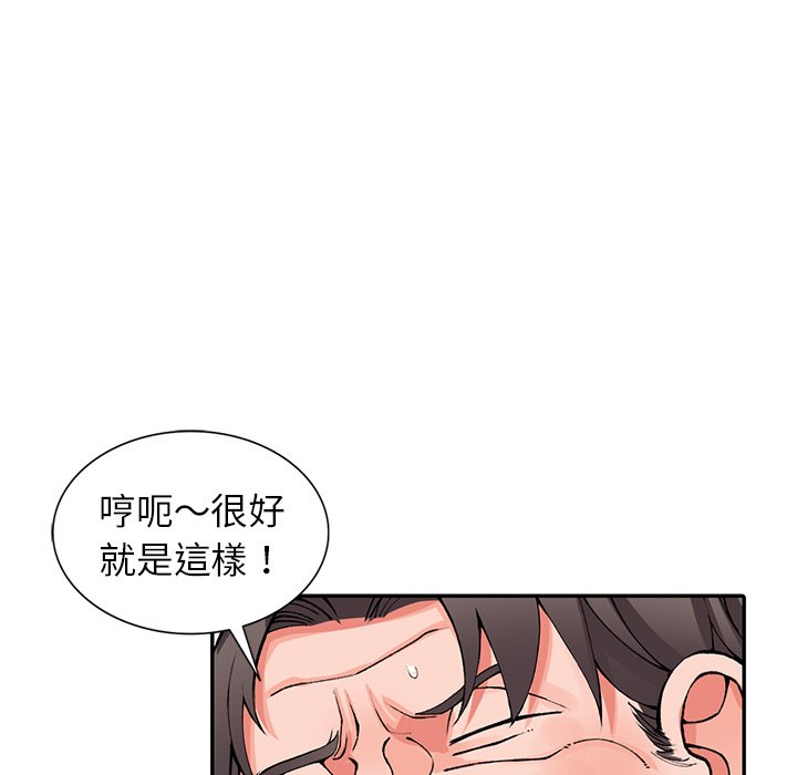 《富少的贴身管家》漫画最新章节富少的贴身管家-第13章免费下拉式在线观看章节第【62】张图片