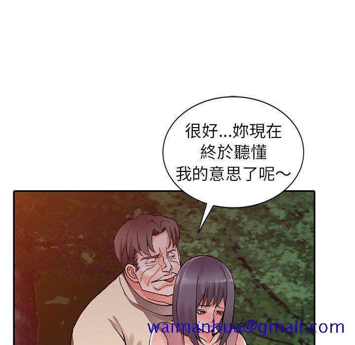 《富少的贴身管家》漫画最新章节富少的贴身管家-第13章免费下拉式在线观看章节第【31】张图片