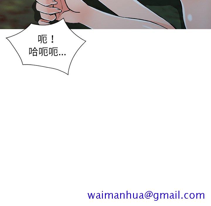 《富少的贴身管家》漫画最新章节富少的贴身管家-第13章免费下拉式在线观看章节第【101】张图片