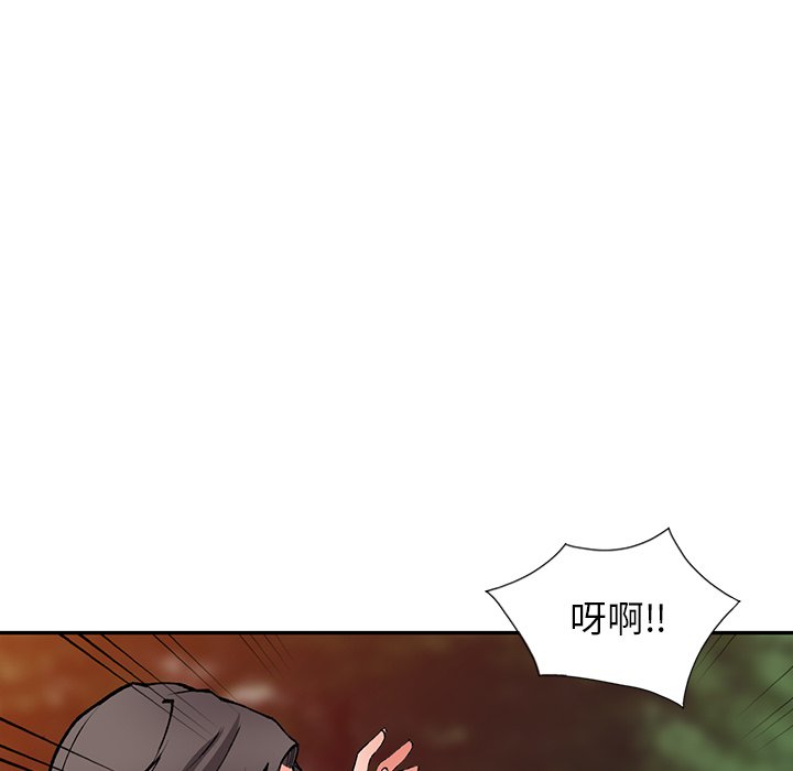 《富少的贴身管家》漫画最新章节富少的贴身管家-第13章免费下拉式在线观看章节第【49】张图片