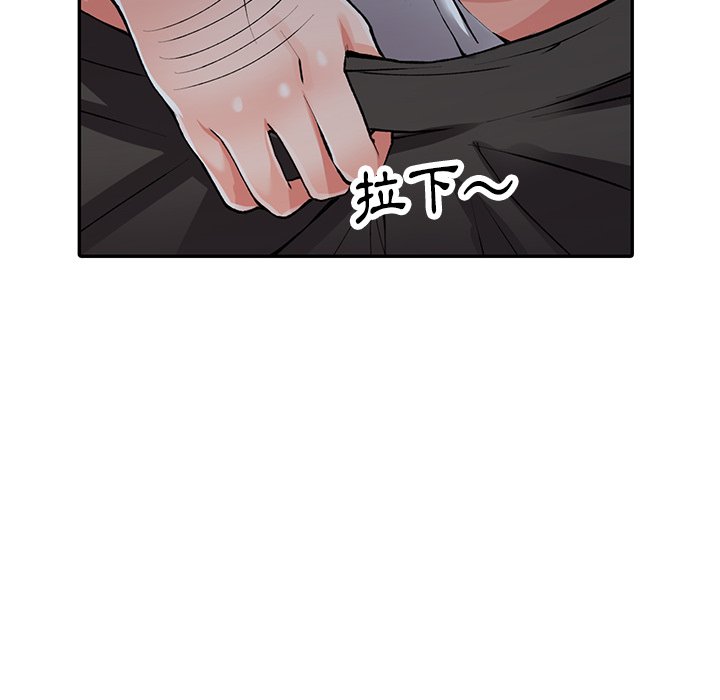 《富少的贴身管家》漫画最新章节富少的贴身管家-第13章免费下拉式在线观看章节第【53】张图片