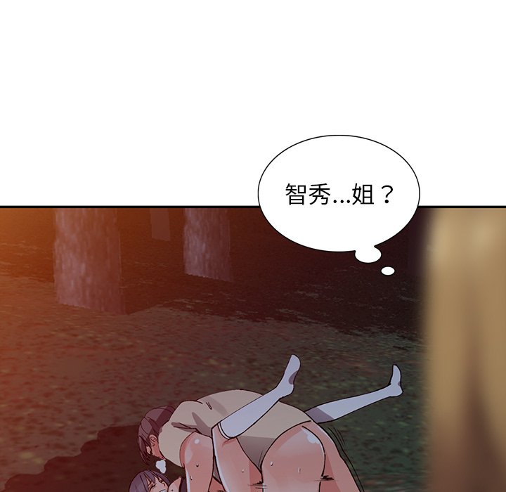 《富少的贴身管家》漫画最新章节富少的贴身管家-第13章免费下拉式在线观看章节第【120】张图片