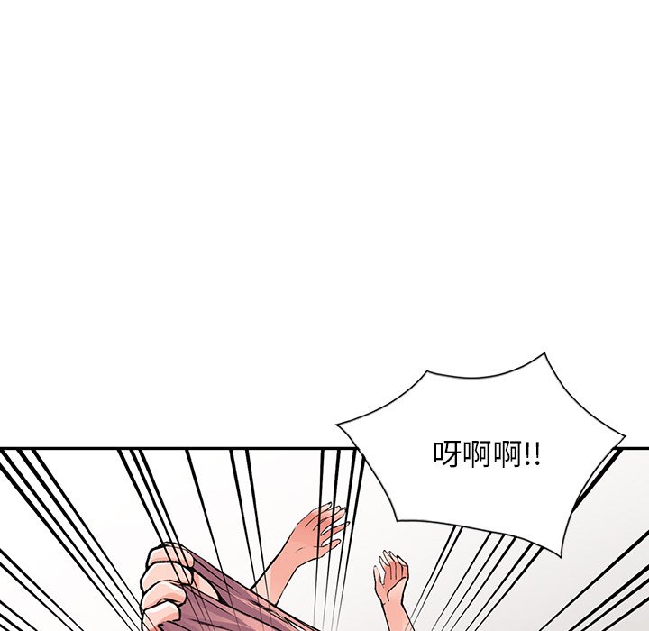 《富少的贴身管家》漫画最新章节富少的贴身管家-第13章免费下拉式在线观看章节第【33】张图片