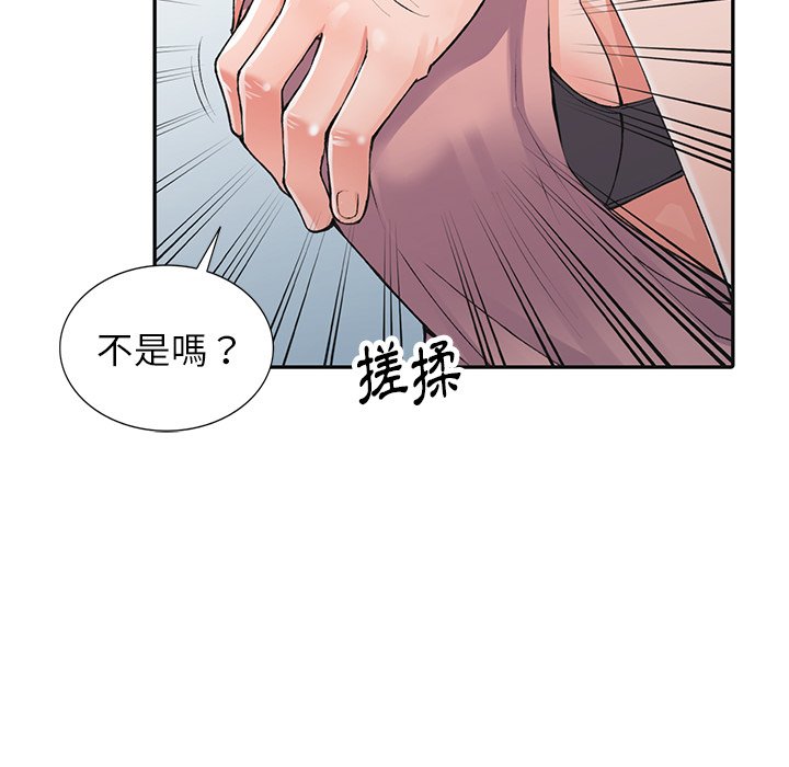 《富少的贴身管家》漫画最新章节富少的贴身管家-第13章免费下拉式在线观看章节第【30】张图片