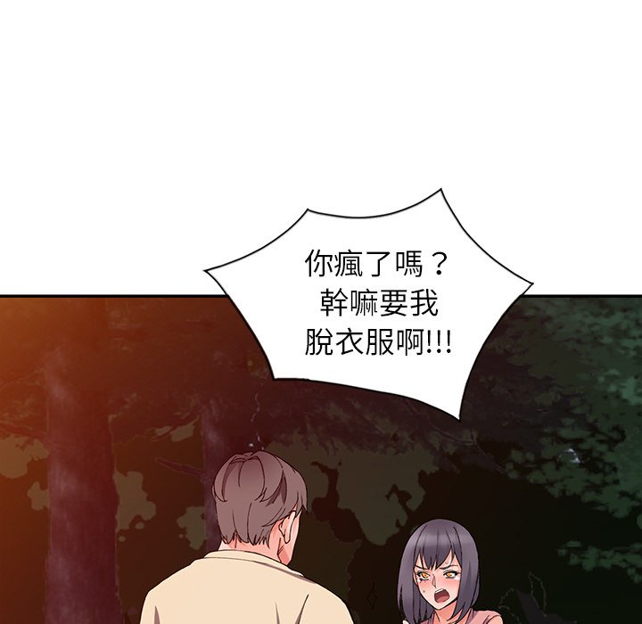 《富少的贴身管家》漫画最新章节富少的贴身管家-第13章免费下拉式在线观看章节第【15】张图片