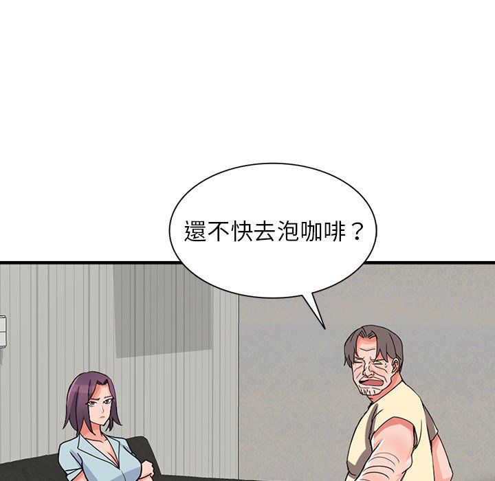 《富少的贴身管家》漫画最新章节富少的贴身管家-第17章免费下拉式在线观看章节第【125】张图片