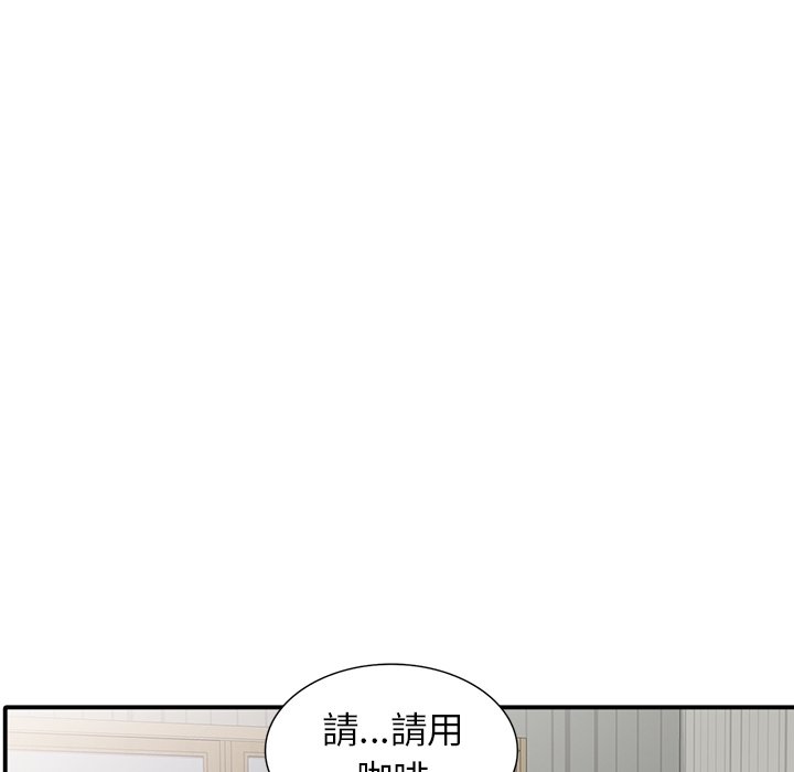 《富少的贴身管家》漫画最新章节富少的贴身管家-第17章免费下拉式在线观看章节第【127】张图片