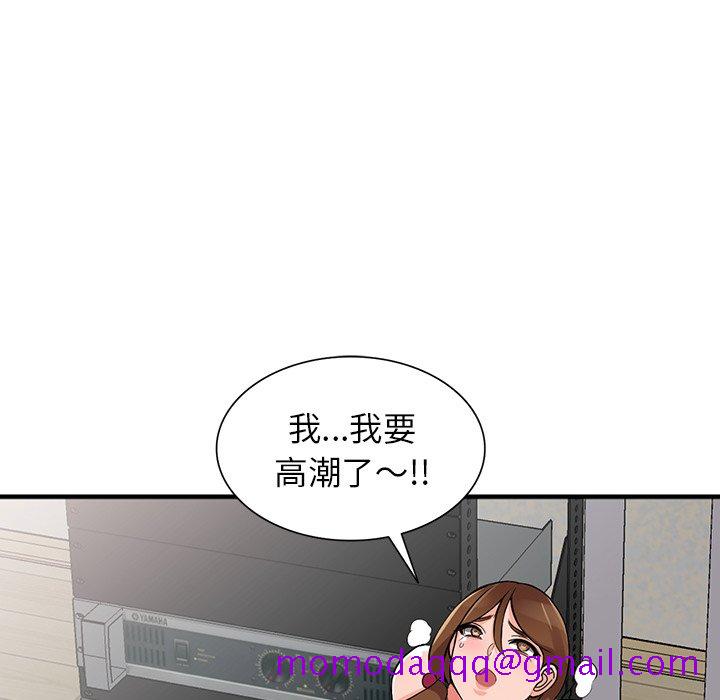 《富少的贴身管家》漫画最新章节富少的贴身管家-第17章免费下拉式在线观看章节第【86】张图片