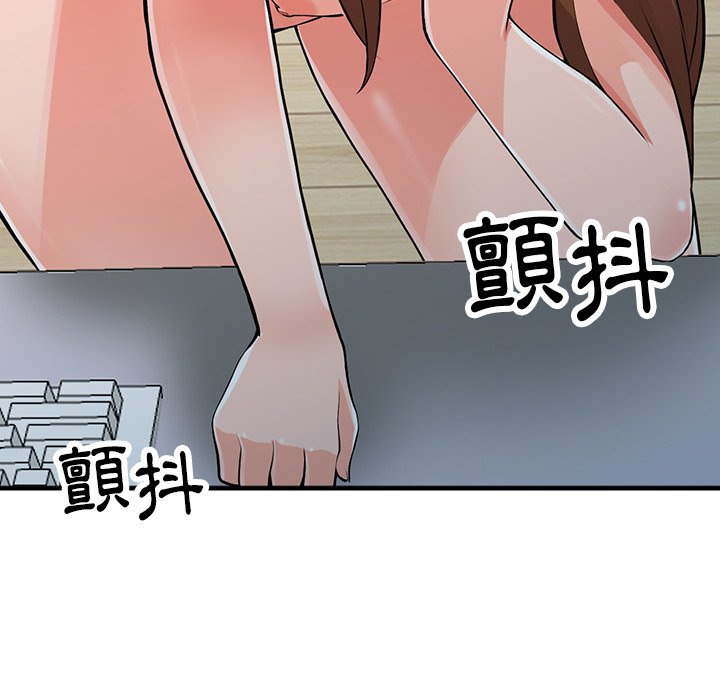 《富少的贴身管家》漫画最新章节富少的贴身管家-第17章免费下拉式在线观看章节第【63】张图片