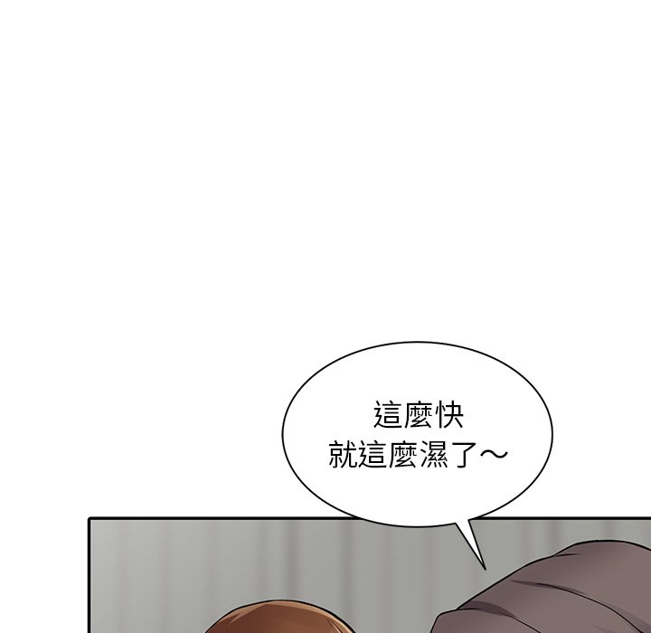 《富少的贴身管家》漫画最新章节富少的贴身管家-第17章免费下拉式在线观看章节第【45】张图片