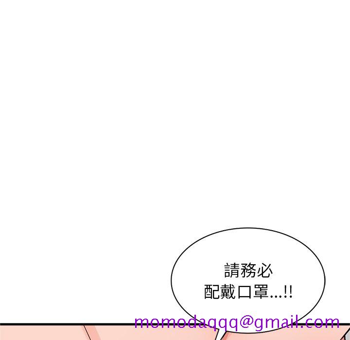 《富少的贴身管家》漫画最新章节富少的贴身管家-第17章免费下拉式在线观看章节第【66】张图片