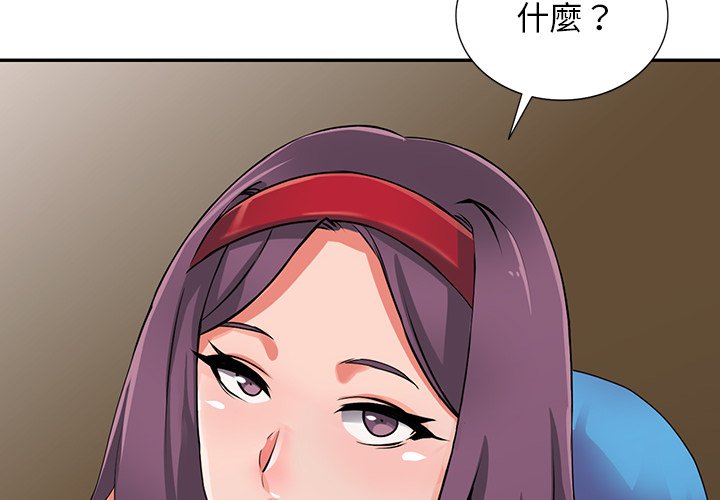 《富少的贴身管家》漫画最新章节富少的贴身管家-第17章免费下拉式在线观看章节第【2】张图片