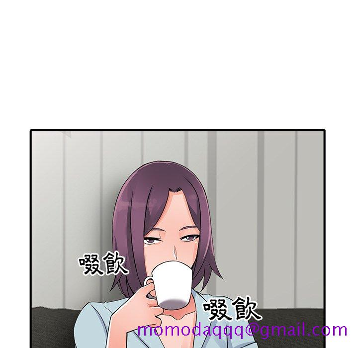 《富少的贴身管家》漫画最新章节富少的贴身管家-第17章免费下拉式在线观看章节第【136】张图片