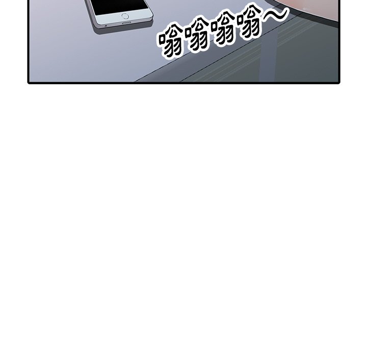 《富少的贴身管家》漫画最新章节富少的贴身管家-第17章免费下拉式在线观看章节第【22】张图片