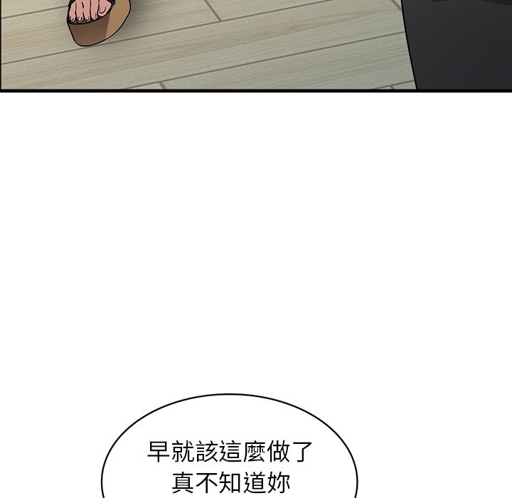 《富少的贴身管家》漫画最新章节富少的贴身管家-第17章免费下拉式在线观看章节第【77】张图片