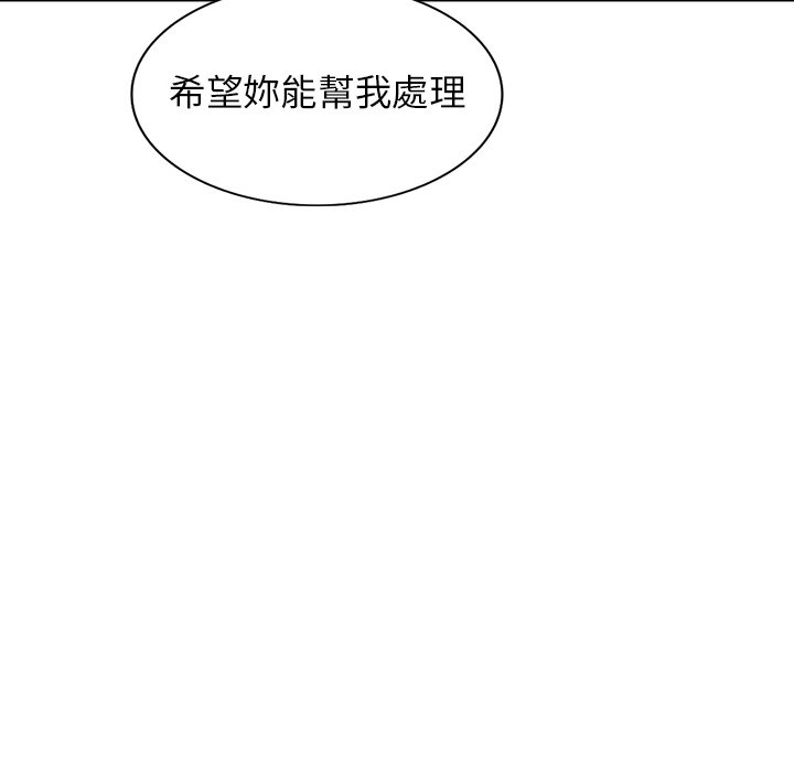 《富少的贴身管家》漫画最新章节富少的贴身管家-第17章免费下拉式在线观看章节第【9】张图片