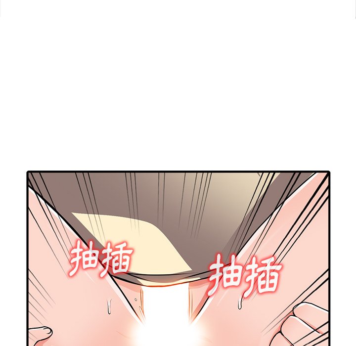 《富少的贴身管家》漫画最新章节富少的贴身管家-第17章免费下拉式在线观看章节第【105】张图片