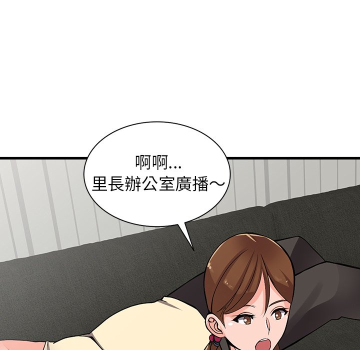 《富少的贴身管家》漫画最新章节富少的贴身管家-第17章免费下拉式在线观看章节第【23】张图片