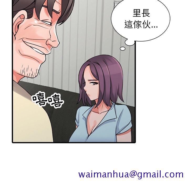 《富少的贴身管家》漫画最新章节富少的贴身管家-第17章免费下拉式在线观看章节第【131】张图片