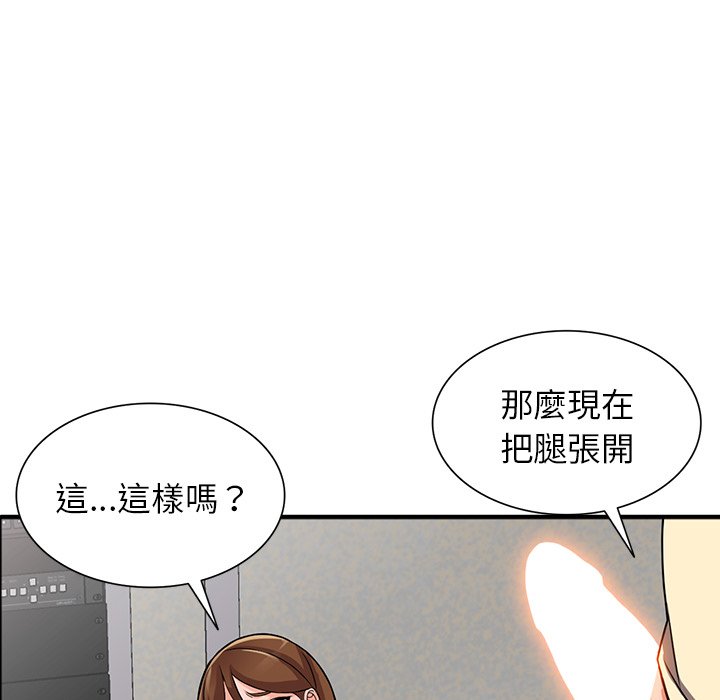 《富少的贴身管家》漫画最新章节富少的贴身管家-第17章免费下拉式在线观看章节第【75】张图片