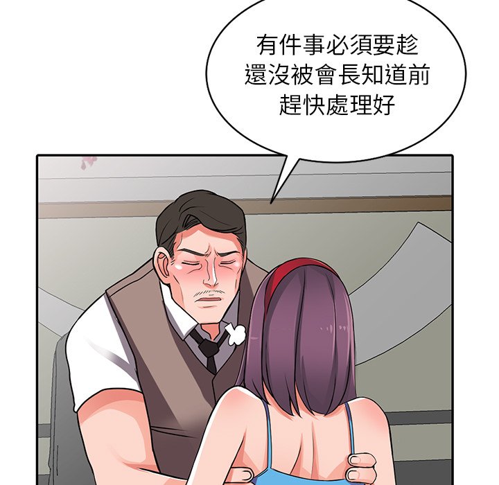 《富少的贴身管家》漫画最新章节富少的贴身管家-第17章免费下拉式在线观看章节第【5】张图片