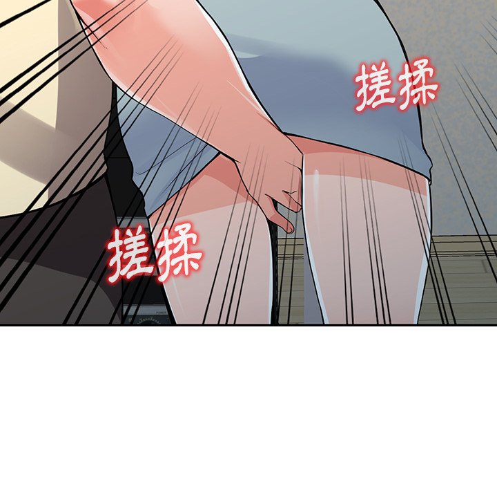 《富少的贴身管家》漫画最新章节富少的贴身管家-第17章免费下拉式在线观看章节第【42】张图片